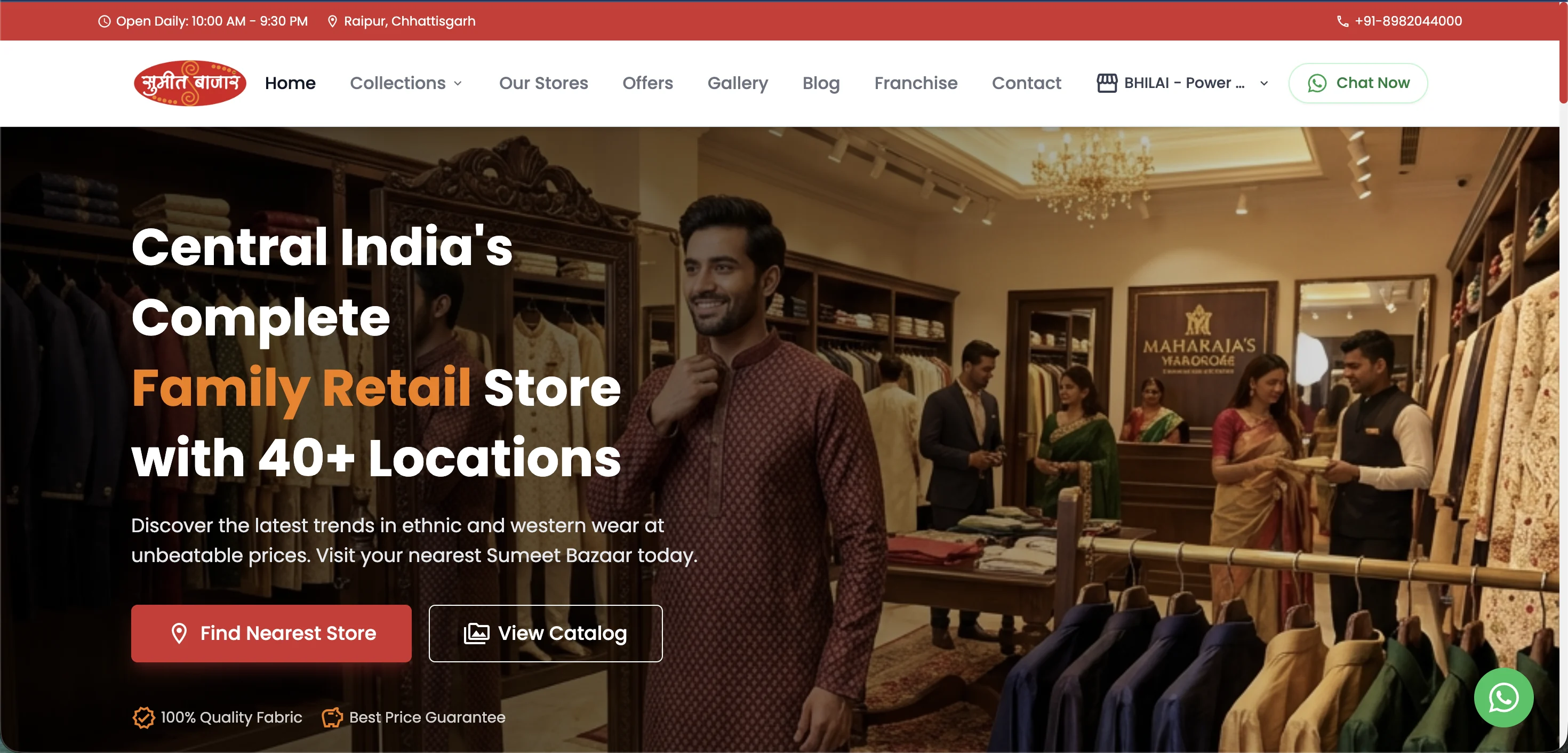 Sumeet Bazaar